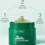 【HiHaven Mall】VT CICA Daily Soothing Mask