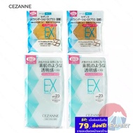 CEZANNE UV Foundation EX Plus Ultra Cover 2 Colors Powder