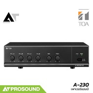 TOA A-230 HV เพาเวอร์แอมป์ ขนาด 30 วัตต์ มี EQ ในตัว 2-band และช่องสัญญาณขาเข้า 4 ช่อง AT Prosound