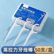 Disposable Toothpick Dental Floss Independent Box Portable Dental Floss Box Dental Floss Pick Floss 