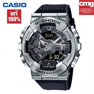 (รับประกัน 1 ปี) Casioนาฬิกาคาสิโอของแท้ G-SHOCK CMGประกันภัย 1 ปีรุ่นGM110นาฬิกาผู้ชาย
