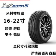 Michelin Tire205 215 225 235 245/40 45 50 55 60R16 17 18 19 20