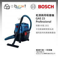 BOSCH - 乾濕兩用吸塵機 GAS 15 PROFESSIONAL