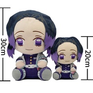 🔥7pcs/set 20cm Demon Slayer Plh Doll Kawaii Nezo Shinobu Tanjiro Mitsuri Zenitsu Cosplay Stuffed Plh Toys Kimetsu No Yai