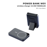 iMI powerbank magsafe wireless charge 10000mAh พาวเวอร์แบงค์ไร้สาย ชาร์จเร็ว 22.5W แบตสำรอง รับประกั