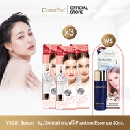 Set 3 pcs Cosmesia V5 Lift Serum 15g (ฟรีน้ำตบ Plankton 30ml)