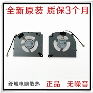 For GIGABYTE RC56 G5 G6 KF KF5 MF fan, notebook cooling