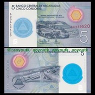 【美洲】全新UNC尼加拉瓜5科多巴塑料鈔紀念鈔建行60年A冠2019年#外幣#紙幣#天涯幣舍