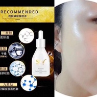 【正品】3 Bottles🔥SKV  Hyaluronic Hydrating Acid Essence 胜肽玻尿酸原液/小奶瓶玻尿_