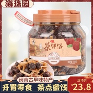 Haizhu tea garden 500 g partner YanJin arbutus canned sass with dried tangerine peel tea snacks of ancient early lee lee