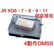 [FlyO FlyO] JR DMSS DM4F Receiver Compatible With XG6, 7, 8, 9, 11, 14 Remote Control
