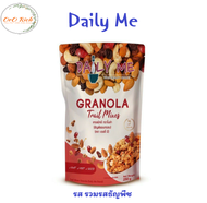 กราโนล่า DAILY ME (Honey Almond Dark Chocolate Trail Mixes Uji Matcha) กราโนล่า เดลลี่มี ธัญพืชอบกรอ