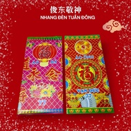 Votive Fabric for Grandparents' Clothes Type 1 Colored Glossy Paper - Ancestor Offering Paper, Vu La