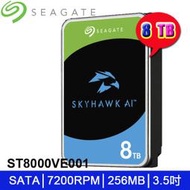 【MR3C】含稅 SEAGATE 8TB 8T ST8000VE001 SkyHawk AI 監控鷹 AI 監控專用硬碟