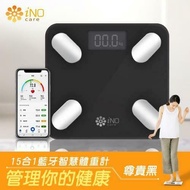 【iNO】15合1健康管理藍牙智慧體重計-尊貴黑 CD850