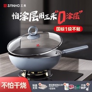 Sanho0Coated Wok Non-Stick Pan Non-Coated Household Wok Flat Frying Pan Induction Cooker Gas Stove Universal