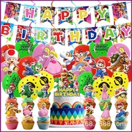 48PCS/set Super Mario Theme kids birthday party decorations banner cake topper balloon swirls set supplies