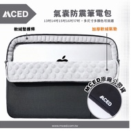 [Free Shipping/Immediate Shipping] Airbag Shockproof Computer Bag|Laptop Case | 13 inch Laptop Case|