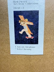 kila cheung I am an Airplane托盤
