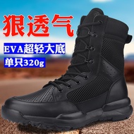 New Summer Mesh Breathable Ultra-Light Tactical Boots Black High-Top cqb Combat Training Boots Hollo
