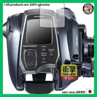 SHIMANO Forcemaster Protecting film for 600/600DH/601/601DH Made in Japan & Direct from Japan.