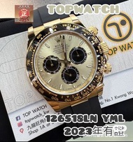 Rolex Daytona 👑型號：126518LN