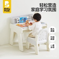 Desk Chair Writing Desk S2 Toddler Set Liftable Desk Chair babypods Baby Liftable Desk Desk