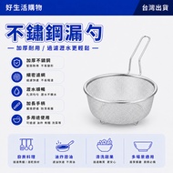 Stainless Steel Colander Multifunctional Strainer Drain Basket Kitchen Noodle Cooking Strainer Strai