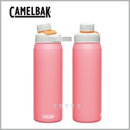 【CamelBak】CB2918601075 750ml Chute Mag不鏽鋼戶外運動保溫瓶(保冰) 神秘粉