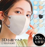 Cicibella Hanami口罩