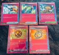 📌 Pokémon ptcg card - deck料 比賽用 - 物品, trainer，特殊，能量，道具卡 -寵物小精靈 Pokemon card - 請PM自出價 ❤️❤️❤️ 014/022 
