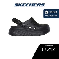 Skechers สเก็ตเชอร์ส รองเท้าผู้หญิง Women Max Cushioning Foamies Foamies Shoes - 111268-BBK Black US