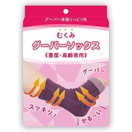 NEX Co., Ltd. Elderly Edema Gooper Exercises Refreshing Feet Swelling Socks for the Elderly Swelling
