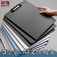 New a4 Board Clip Writing Board Extra Hard Thick Thick Backing Board Folder Board Student Writing Sp