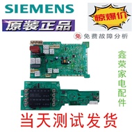 Siemens Washing Machine Computer Board Motherboard WLM20460TI 20468TI WAS24468TI Motherboard Repair