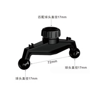 ✨Store Recommended✨Double Ball Head Car Bracket 360 Rotating 17MM Ball Head Car Central Control Mobi
