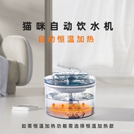 superior productsCat Water Fountain Automatic Circulation Flow Water Fountain Kitten Drinking Water Apparatus Dog Basin