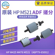 Serasi dengan HP M425 M476 M521 Roda Gosok Penyuap Dokumen A8P79-65001