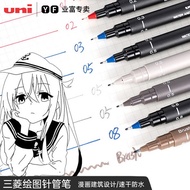 Mitsubishi Needle Pen PIN-200 Japan Imported Genuine UNI Tracing Pen Drawing Pen Large Order Consult
