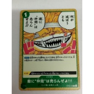 One Piece OPTCG OP08-038 | C | We Would Never Sell a Comrade to an Enemy!!!