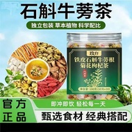 Official Dendrobium officinale burdock root tea health tea herbal tea herbal plant formula No smokin