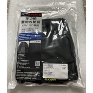 < RUMI > KYMCO Boutique KRV Storage Lining Storage/Lining/Storage Net/Storage Storage/Inner Bag GH-2