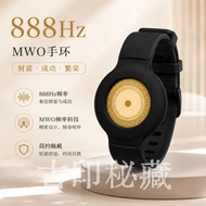 🎆888hz Gathering Wealth Partial Wealth Bafanglai Wealth Frequency Bracelet Pendant MWO Polarized CD 