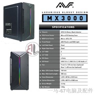 ₪✔✢Official AVF ABKO NCORE XTREME MX / MX1000  MX3000 MX4000 Mini Gaming Case (Gaming Freak Special 