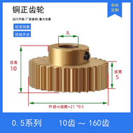 Mô Hình Răng Cưa Kim Loại Chính Xác Micro Motor Mini 16 Răng Đến 70 Răng Đĩa Đồng 05m Bánh Răng Mô H