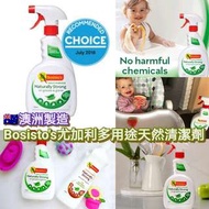 Bosisto 澳洲天氣清潔劑