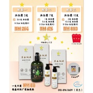 9星 草本纲沐 沐浴露 NINE STAR BODY WASH 500ml