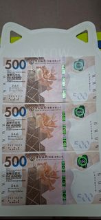 香港五百元紙幣