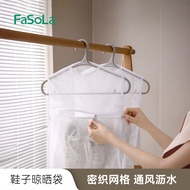 FaSoLa Pillow Drying Handy Tool Student Dormitory Balcony Dedicated Drying Doll Net Pocket Windproof