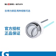 GEBERIT GEBERIT Toilet Tank Accessories Toilet Double Flush Button Button